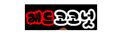 697dac24ed2c436d2e12fd125a2e77bb_KMocBksq_f0257a8fb621ef20d6a7cd05c7dfcc37bfd85eb4.png